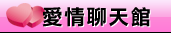 成人做愛